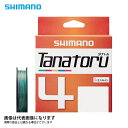 タナトル4 TANATORU4 3号-300m シマノ PEライン 5色色分け