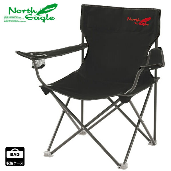 コンパクトチェアL(ブラック) NE2350 ノースイーグル 折り畳みチェア キャンプ アウトドア チェア 【処分特価】通販格安セール情報 楽天 通販