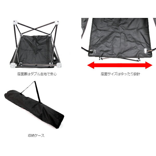 コンパクトチェアL(ブラック) NE2350 ノースイーグル 折り畳みチェア キャンプ アウトドア チェア 【処分特価】通販格安セール情報 楽天 通販