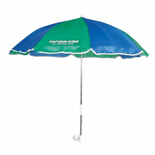 チェア用パラソル ブルー×グリーン M-1576 キャプテンスタッグ パラソル ビーチパラソルキャンプ用品 アウトドア用品