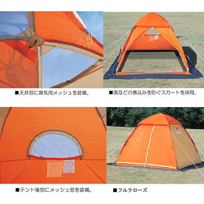 Captain Stag キャプテンスタッグ ワカサギ釣り ワンタッチテント210 コンパクト Or M 3131 日よけ キャンプ用品 アウトドア用品 レ Au Pay マーケット 荒木商会キャプテンスタッグ ワカサギ 釣り ワンタッチ テント 210 コンパクト Or M 3131 Abracce Com Br Captain Stag キャプテンスタッグ ワカサギ釣り ワンタッチテント210 コンパクト Or M 3131 日よけ キャンプ用品 アウトドア用品 レ Au Pay マーケット 荒木商会キャプテンスタッグ ワカサギ 釣り ワンタッチ テント 210 コンパクト Or M 3131 Abracce Com Br