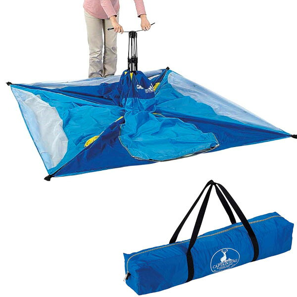 クイックサンシェルター 200UV プラス M-3137 キャプテンスタッグ サンシェード テントキャンプ用品 アウトドア用品通販格安セール情報 楽天 通販