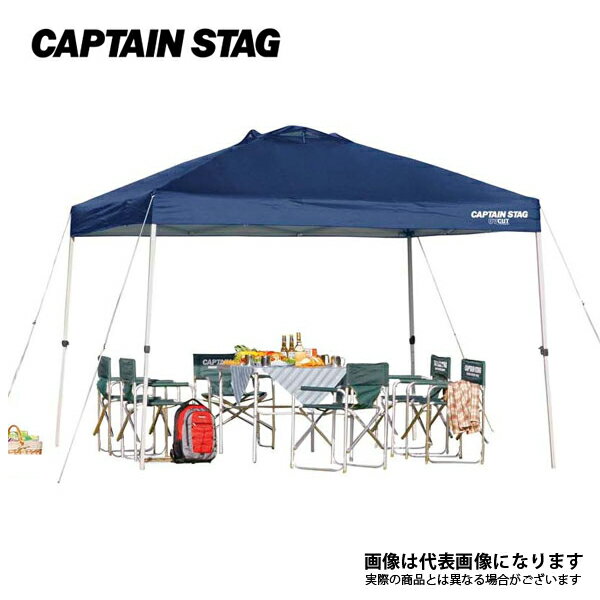 イベントテント クイックシェードDX 300UV-S キャスターバック付 M-3271 キャプテンスタッグ 大型便 イベントテント タープ テント通販格安セール情報 楽天 通販