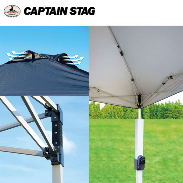 イベントテント クイックシェードDX 250UV-S キャスターバック付 M-3272 キャプテンスタッグ 大型便 イベントテント タープ テント通販格安セール情報 楽天 通販