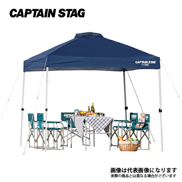 イベントテント クイックシェードDX 200UV-S キャスターバック付 M-3273 キャプテンスタッグ 大型便 イベントテント タープ テント通販格安セール情報 楽天 通販