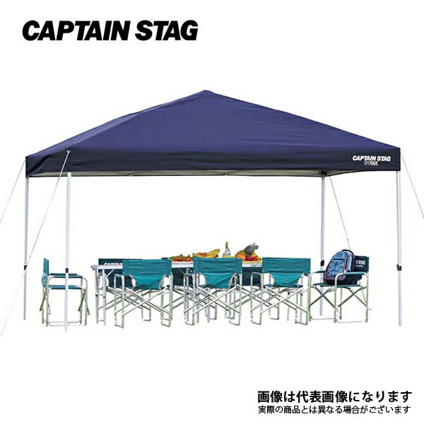イベントテント クイックシェード 375×250UV-S キャスターバッグ付 M-3279 キャプテンスタッグ 大型便 イベントテント タープ テント通販格安セール情報 楽天 通販