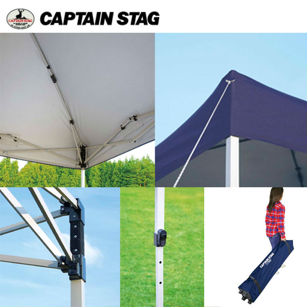 イベントテント クイックシェード 375×250UV-S キャスターバッグ付 M-3279 キャプテンスタッグ 大型便 イベントテント タープ テント通販格安セール情報 楽天 通販