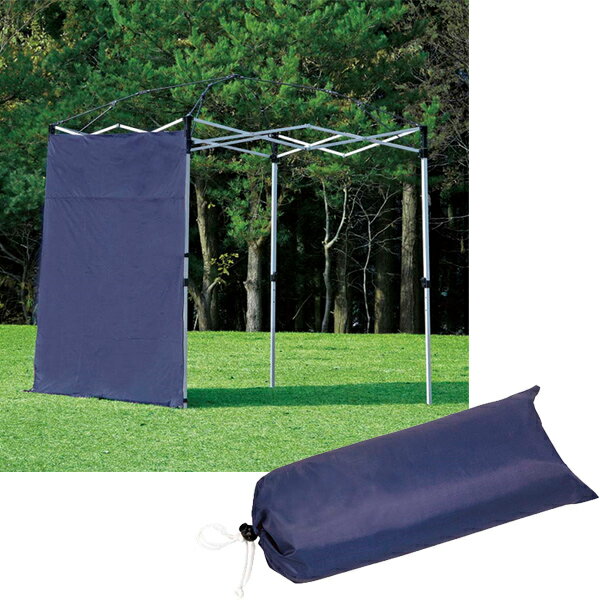 サイドパネル 200UV-S 200 ネイビー M-3286 キャプテンスタッグ タープ 日除け UVカット テント