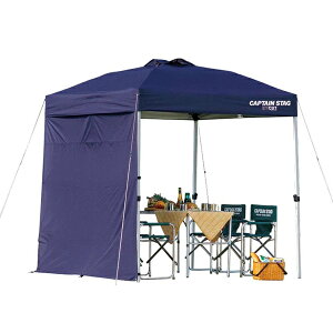 サイドパネル 200UV-S 200 ネイビー M-3286 キャプテンスタッグ タープ 日除け UVカット テント通販格安セール情報 楽天 通販