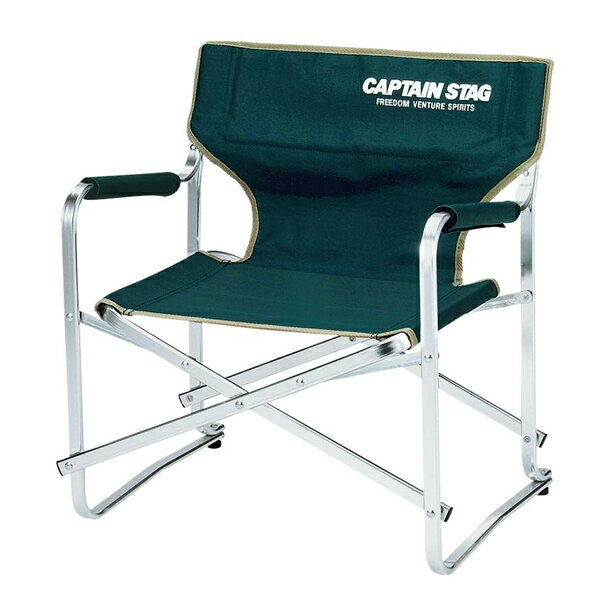 CS アルミ ミニディレクターチェア グリーン M-3868 キャプテンスタッグ アウトドア キャンプ チェア ディレクターチェア通販格安セール情報 楽天 通販