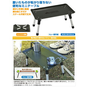 ハードマイテーブル-N 73189002 ロゴス アウトドア テーブル キャンプ通販格安セール情報 楽天 通販