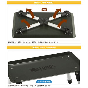 ハードマイテーブル-N 73189002 ロゴス アウトドア テーブル キャンプ通販格安セール情報 楽天 通販