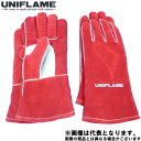 キャンプグローブ レディース 665466 ユニフレーム クッカー アウトドアクッカー キャンプ