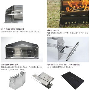 薪グリル ラージ 682920 ユニフレーム 焚き火台 折りたたみ式 焚火台通販格安セール情報 楽天 通販