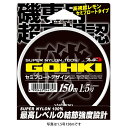 ゴウキ磯 150m 2.5号 イエロー ヤマトヨテグス