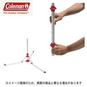ランタンスタンド4 2000031266 コールマン ライト ランタン キャンプ アウトドア通販格安セール情報 楽天 通販