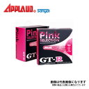 アプロード GT-R ピンクセレクション 100M 2LB サンヨーナイロン