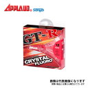 アプロード GT-R クリスタル フロロ 100M 5LB サンヨーナイロン