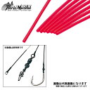ヒートシュリンク RIM(アカ) 3.0φ 釣武者(4)