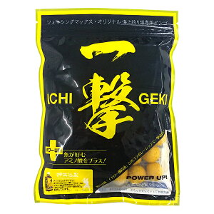 一撃・イエロー フィッシングマックスオリジナル クール便 海上釣堀 エサ セット 釣りエサ