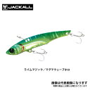 ジャッカル ビッグバッカー 80 ライムマジックマグマウェーブホロ(4)