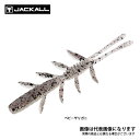 シザーコーム 2.5インチ ベビーザリガニ ジャッカル ブラックバス ワーム バスルアー