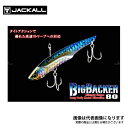 ジャッカル ビッグバッカー 80 キャンディーグローストライプ