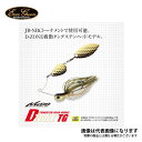 DゾーンTG 1/2oz ダブルウィローリーフ #12スーパーブラック エバーグリーン