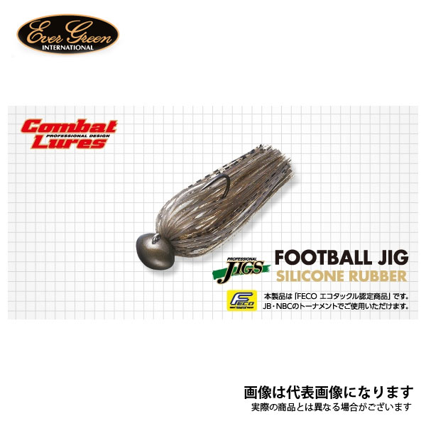 フットボールジグ シリコンラバーモデル 3/8oz レジェンドブラウン エバーグリーン ラバージグ バス ルアー