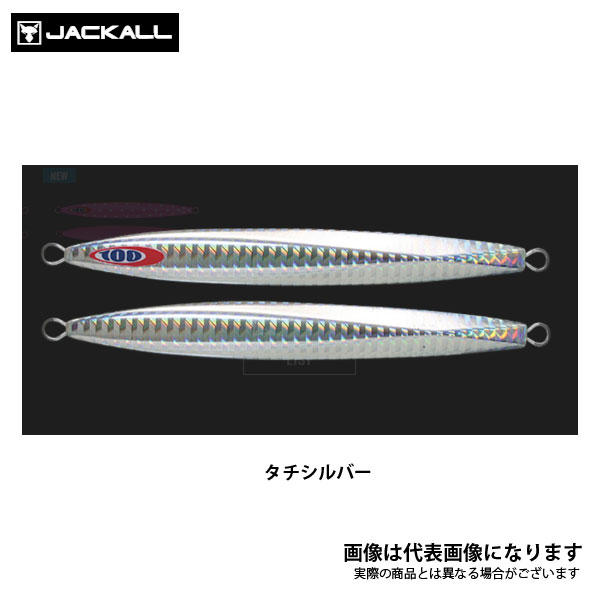 アンチョビメタル TYPE-1 130g タチシルバー ジャッカル 太刀魚 船釣り タチウオジギングに最適