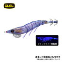 EZ-Q ダートマスター 3.0号 21 RISE リアルイソスジエビ A1726-RISE デュエル エギ エギング アオリイカ 餌木(4)