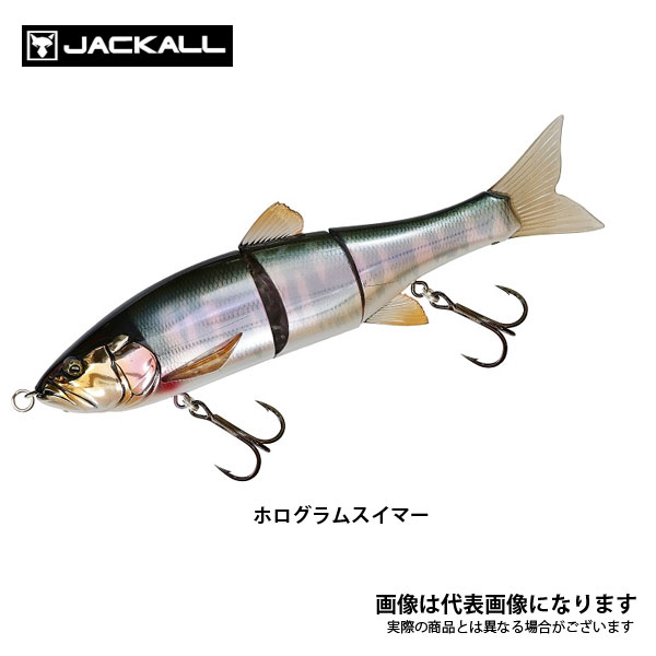 ダウズスイマー220SF ホログラムスイマー ジャッカル