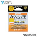 バラ カワハギ王(ナノスムースコート) 7 がまかつ カワハギ釣り 仕掛け 針 カワハギ