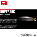 銀鱗ベイト アピア ドーバー99S #07 DOVER99S