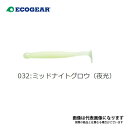 グラスミノー L 032 ミッドナイトグロウ(夜光) エコギア(4)