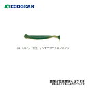 グラスミノー S 117 グロウ(夜光)/ ウォーターメロンバック エコギア