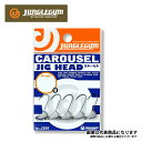 カルーセル 0.8g ジャングルジム