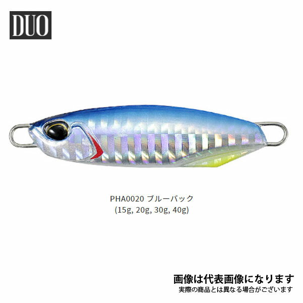 ドラッグメタルキャスト 15g ブルーバック デュオ