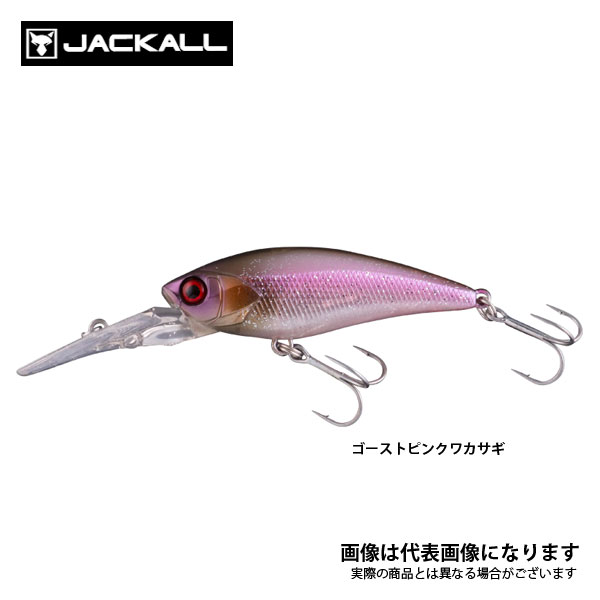 ディービルシャッド 55MR ゴーストピンクワカサギ 101592047260 ジャッカル