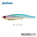 鉄PAN LONG テッパンロング 28g MBP マジックブルピン ジャクソン