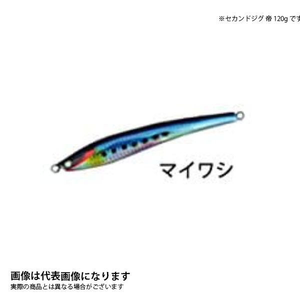 楽天市場】セカンドジグの通販 楽天市場】セカンドジグの通販