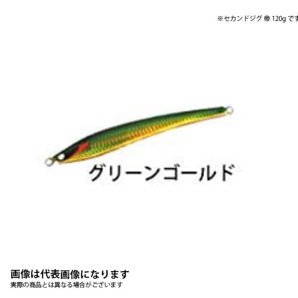 楽天市場】セカンドジグの通販 楽天市場】セカンドジグの通販