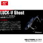 LUCK-V Ghost 04 イワシ アピア