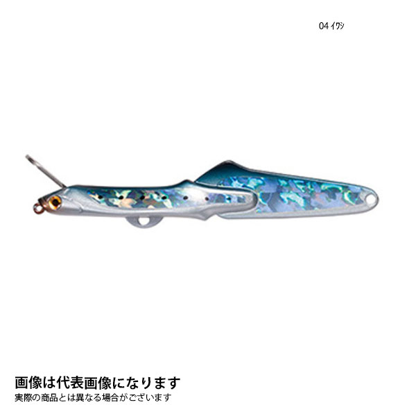 ●スチールミノー 18G イワシ CSM18 タックルハウス