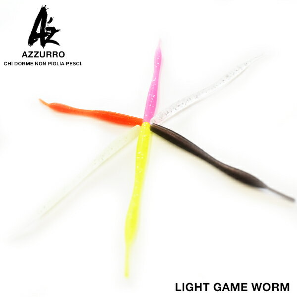 徹湾 ライトゲームワーム AZW-G G004#ピンク/シルバーラメ アズーロ