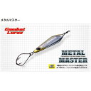 エバーグリーン メタルマスター 10g クラウン