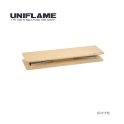 楽天市場】ユニフレーム テーブル ufローテーブル 900 680667の通販 楽天市場】ユニフレーム テーブル ufローテーブル 900 680667の通販