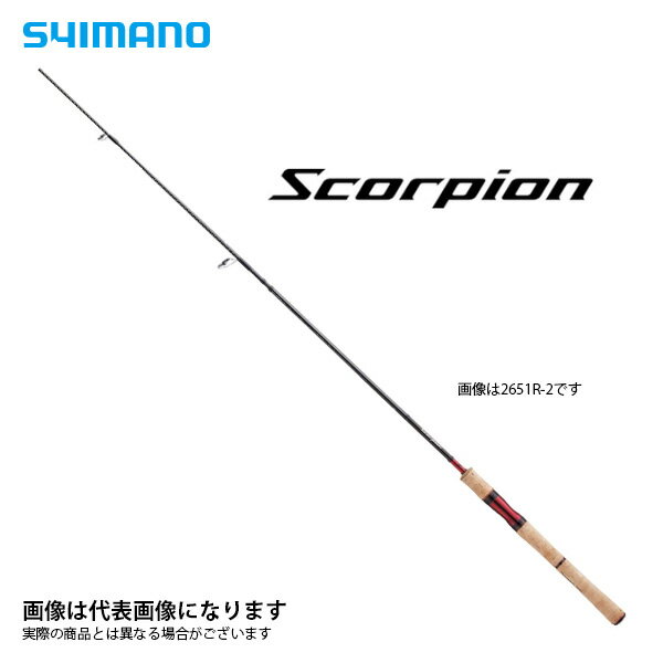 楽天市場】シマノ スコーピオン 2651r-2の通販 楽天市場】シマノ スコーピオン 2651r-2の通販