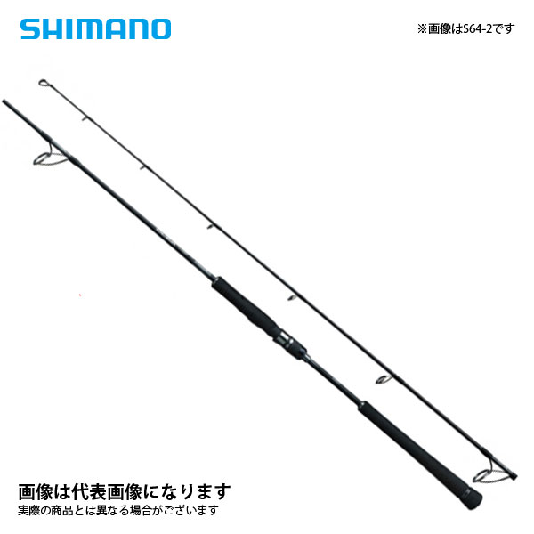 オシアジガーコンセプトSS64-2シマノ大型便