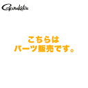 パーツ販売#4 がま磯 インテッサG-4 2号 5.3m がまかつ
